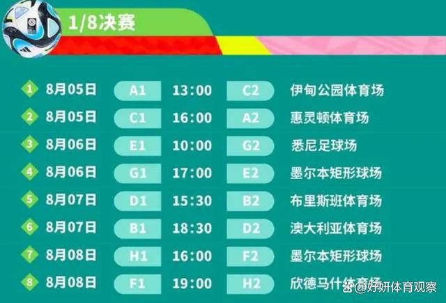 为了击败纽卡，你可以看到球场上球员们的表现，与球迷们一起的感觉很好。